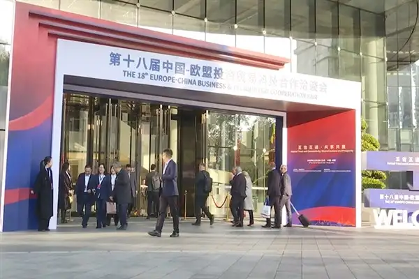 18. Avrupa-Çin İş ve Teknoloji İş Birliği Fuarı 166 ön anlaşmayla tamamlandı